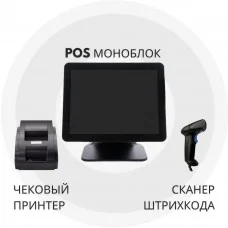 Оборудование для автоматизации торговли, комплект лайт